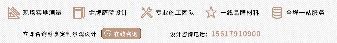 鄭州庭院設(shè)計(ji)公(gōng)司